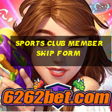 sports club membership form