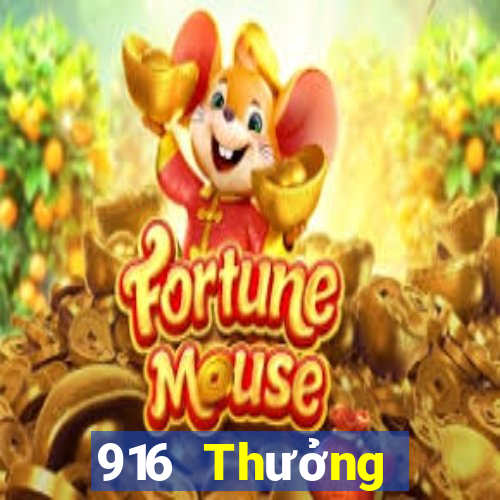 916 Thưởng thức xổ số