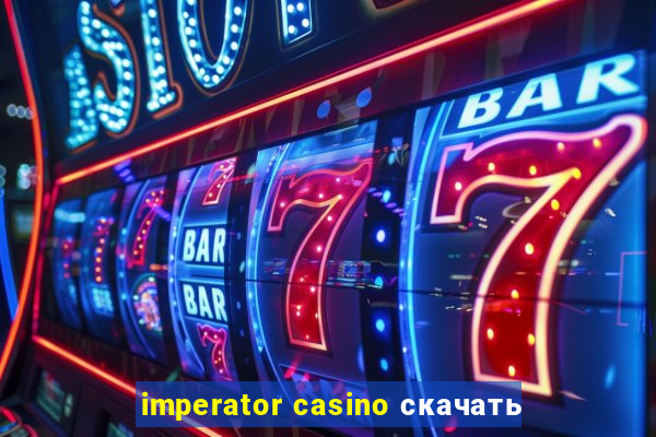 imperator casino скачать