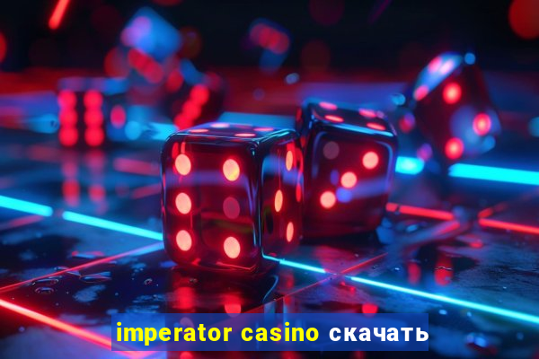 imperator casino скачать