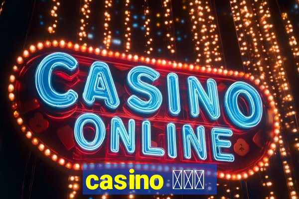 casino 비올레