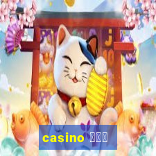 casino 비올레