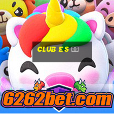 club es 広島