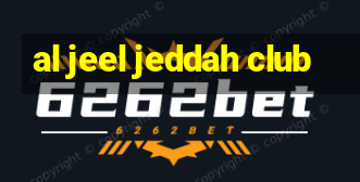 al jeel jeddah club