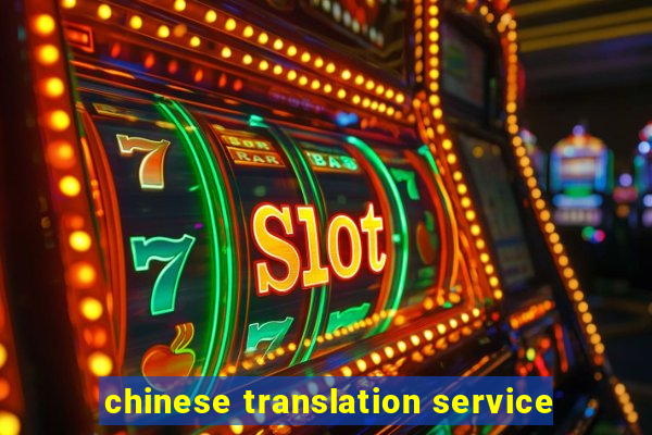 chinese translation service