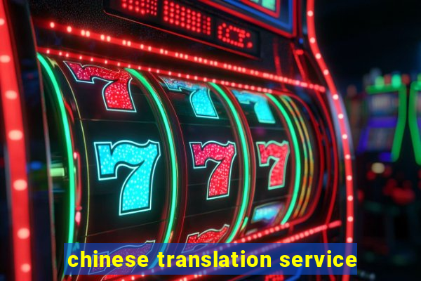 chinese translation service