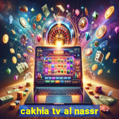 cakhia tv al nassr