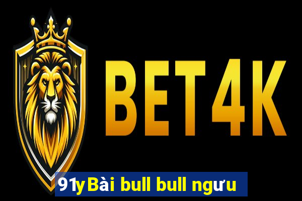 91yBài bull bull ngưu