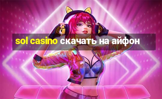 sol casino скачать на айфон