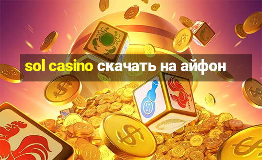 sol casino скачать на айфон