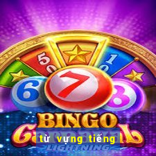 từ vựng tiếng trung về casino