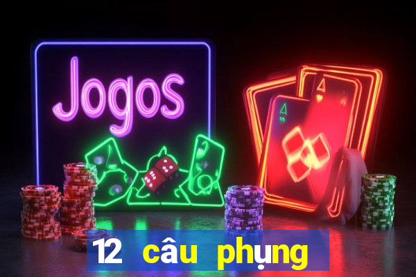 12 câu phụng hoàng phạm lãi biệt tây thi