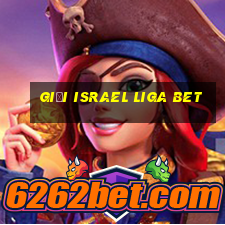 giải israel liga bet