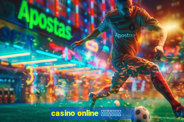 casino online คาสิโน