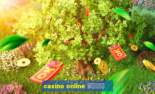 casino online คาสิโน