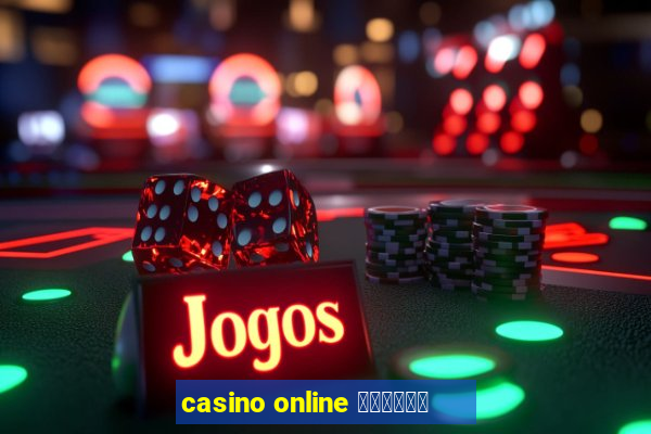 casino online คาสิโน