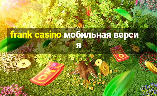 frank casino мобильная версия