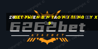 20bet Phiên bản táo nổi tiếng đầy xổ số