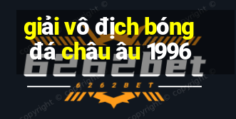 giải vô địch bóng đá châu âu 1996