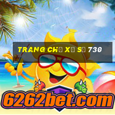 Trang chủ xổ số 730