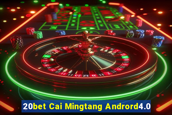 20bet Cai Mingtang Andrord4.0