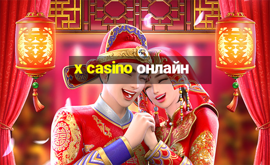 x casino онлайн