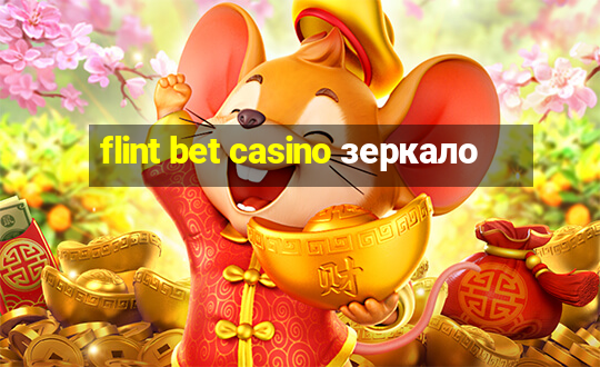 flint bet casino зеркало