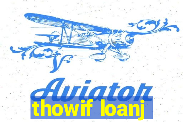 thowif loanj