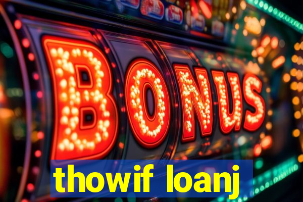 thowif loanj