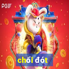 chổi đót