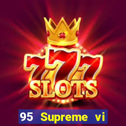 95 Supreme vi thương hiệu cũ 3