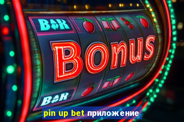 pin up bet приложение