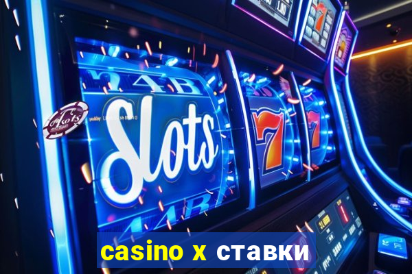 casino x ставки