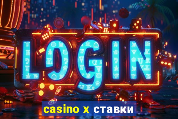 casino x ставки