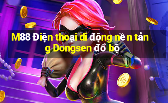 M88 Điện thoại di động nền tảng Dongsen đổ bộ