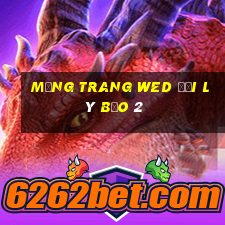 Mạng trang wed đại lý Bảo 2