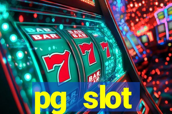 pg slot เกมใหม่ 2020