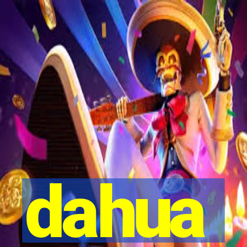 dahua