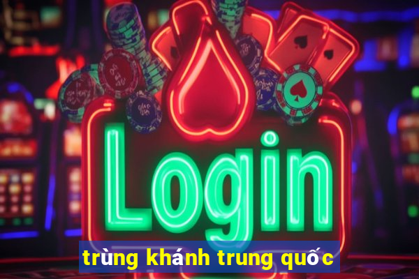 trùng khánh trung quốc