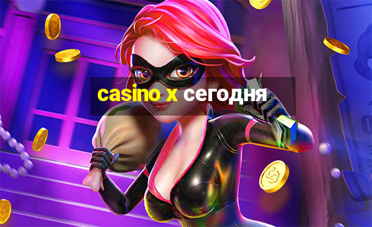 casino x сегодня