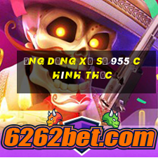 Ứng dụng xổ số 955 chính thức