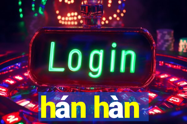 hán hàn