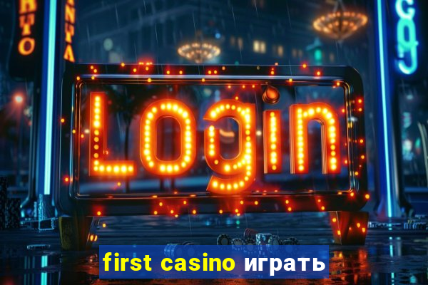 first casino играть