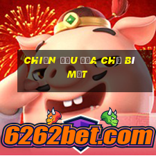 Chiến đấu địa chủ bí mật